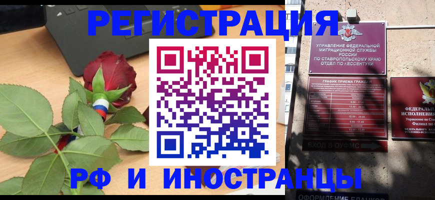 найти адрес прописки в Озёрске